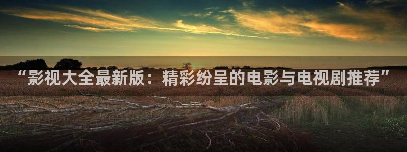 草莓视频第七影院